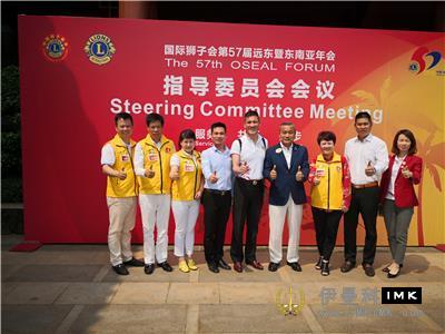 Service Sharing and Progress - The 57th Lions International Convention for the Far East and Southeast Asia steering Committee meeting was successfully held news 图5张